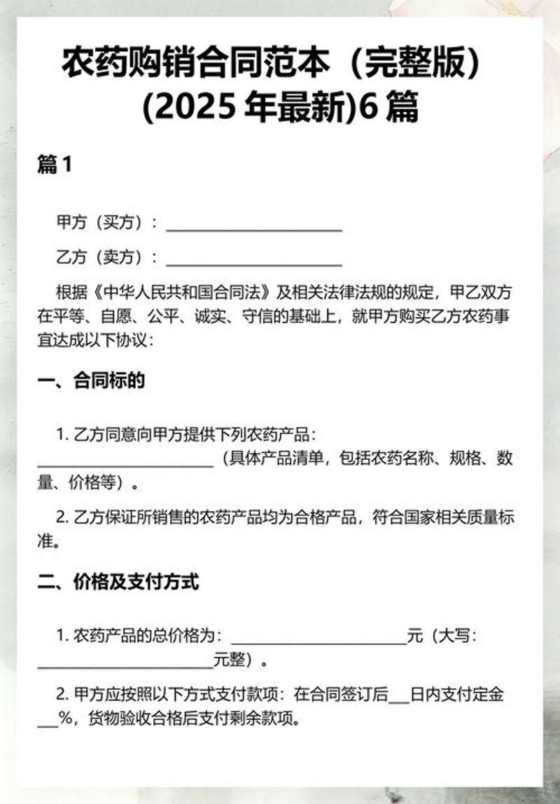 警惕商贸迷途:北京商贸公司的常见误区