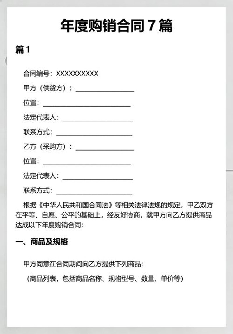 华宇信商贸的创新与成长:助力北京经济稳步前行