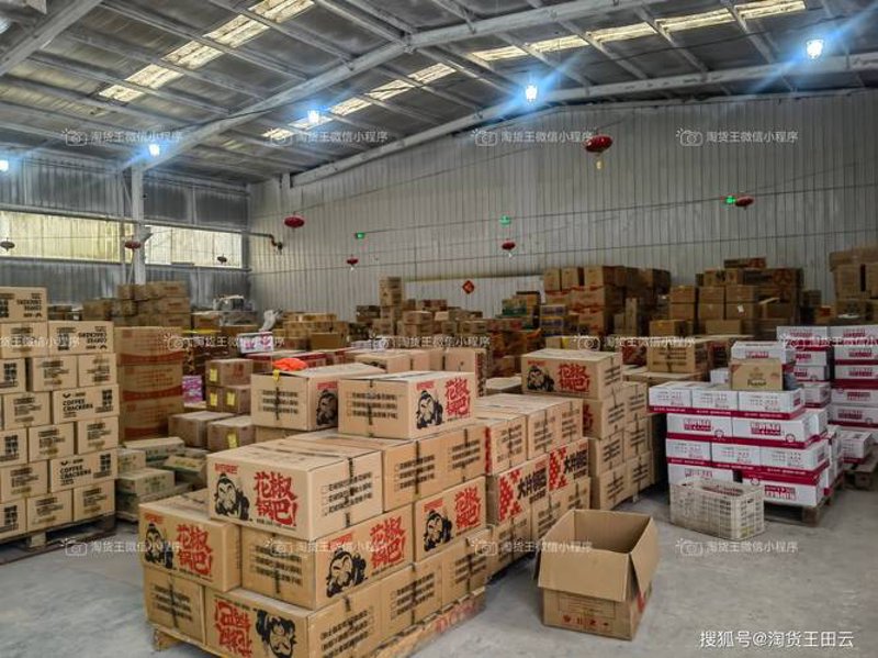 华宇信商贸:行业变革的引领者