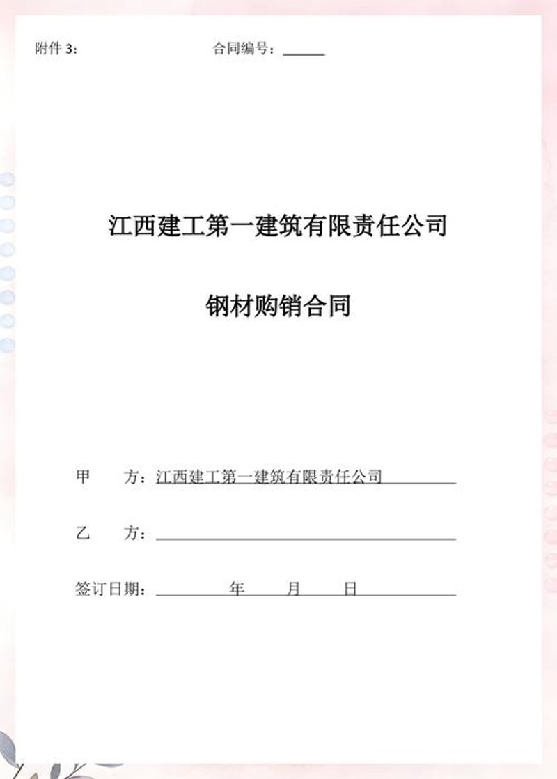 聚焦商贸行业新趋势：华宇信商贸如何引领潮流